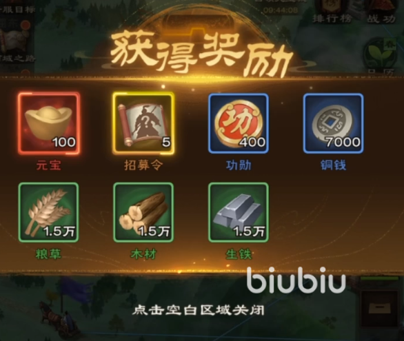 城主天下攻略分享 城主天下新人攻略介绍