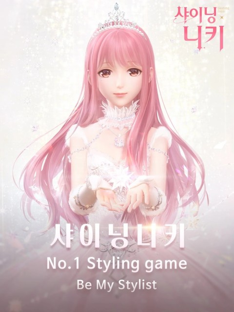 闪耀暖暖（韩服）