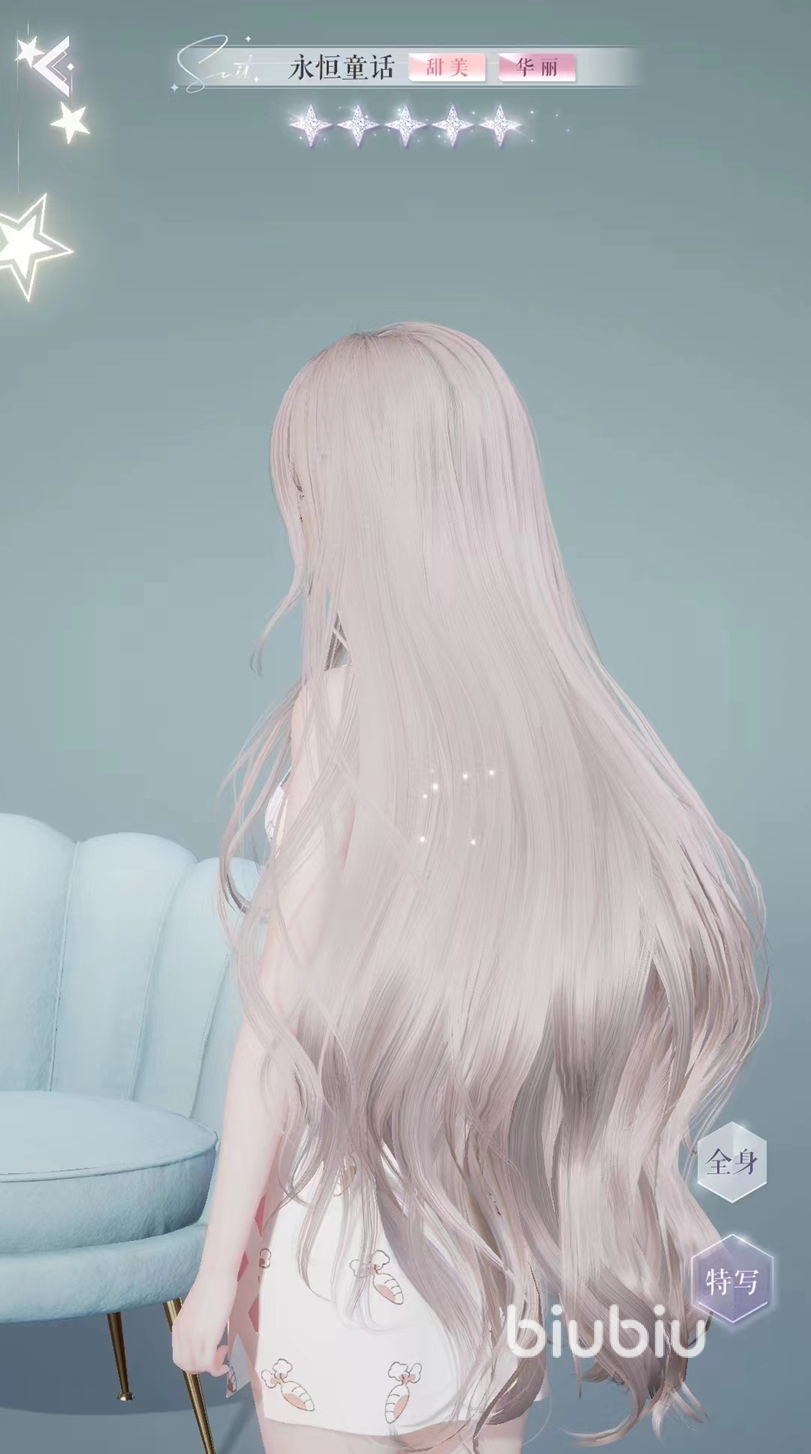 以闪亮之名紫罗兰情诗属性介绍 以闪亮之名紫罗兰情诗套装属性是什么