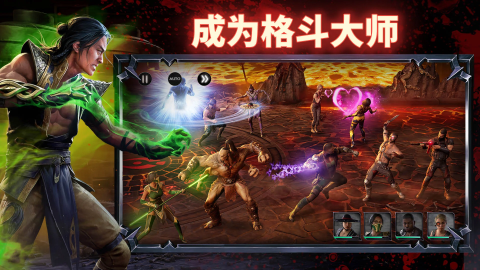 真人快打：猛攻