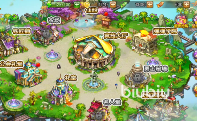 弹弹堂大冒险手游攻略 弹弹堂大冒险玩法详细介绍