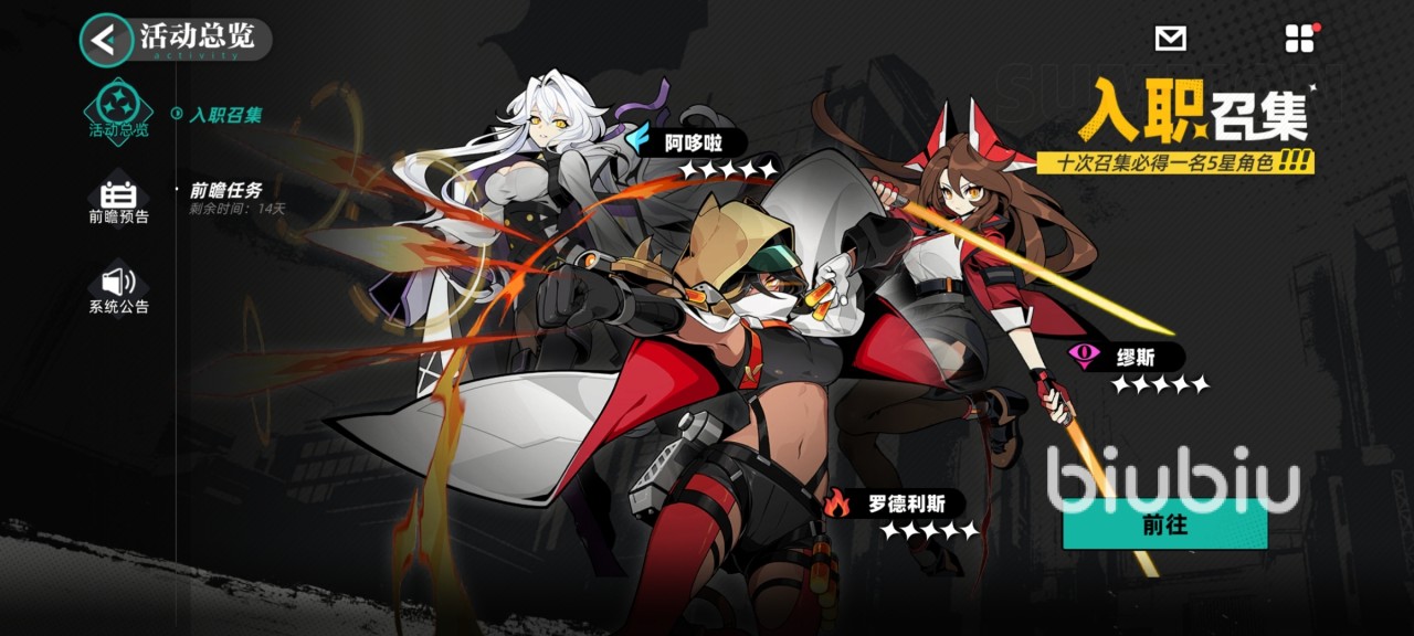 赛尔计划索比拉特获取方法什么 赛尔计划索比拉特解锁方法分享