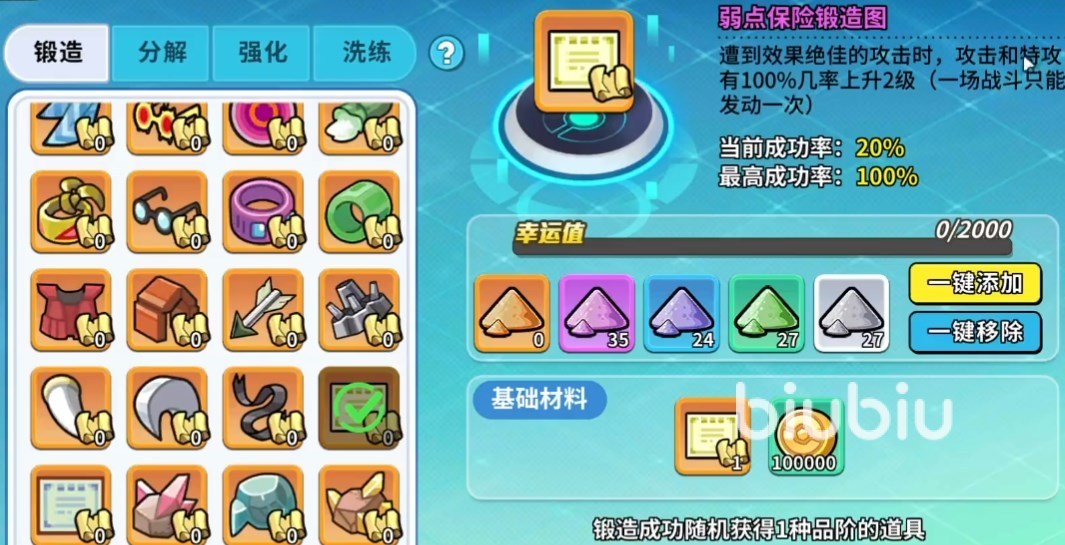 精灵觉醒平民推荐精灵及阵容 精灵觉醒微氪阵容分享