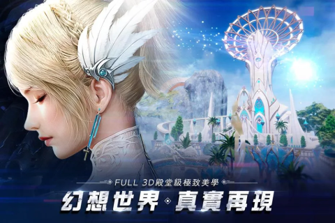 天启纪元：预言之子