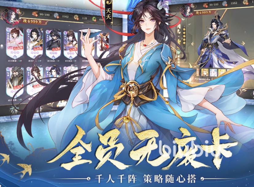 元尊手游源兵是什么 元尊手游源兵介绍