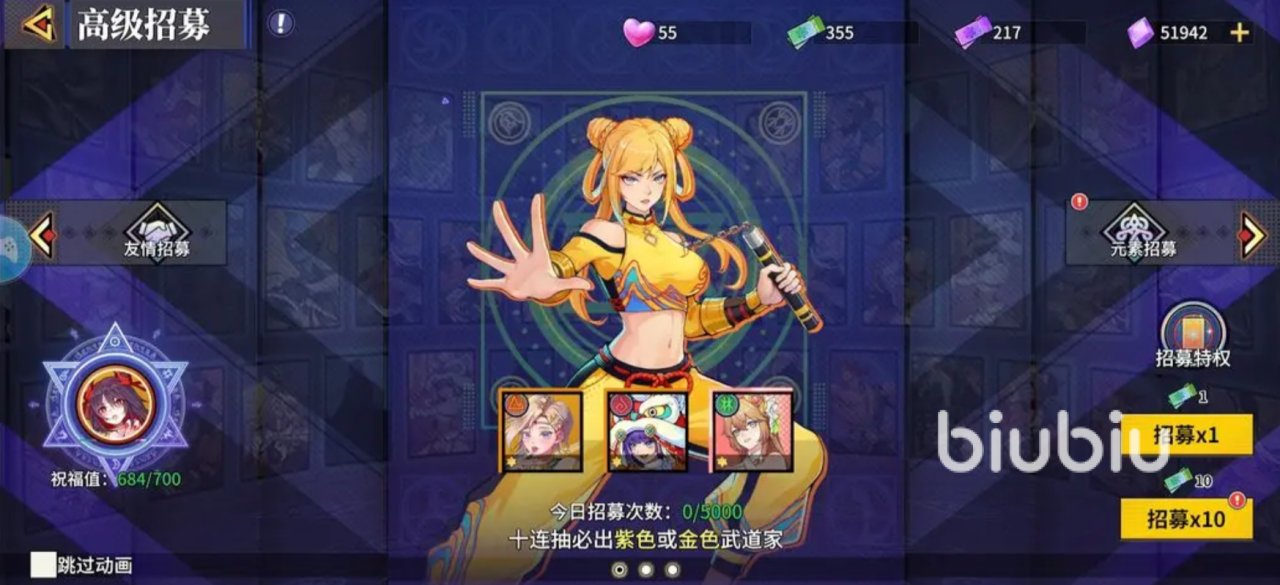 猎码计划ssr英雄推荐 猎码计划ssr英雄图文介绍