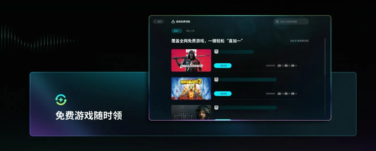 赛博朋克2077闪退怎么办 赛博朋克2077闪退如何解决