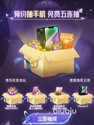 星之破晓集卡活动如何参与 星之破晓集卡玩法介绍