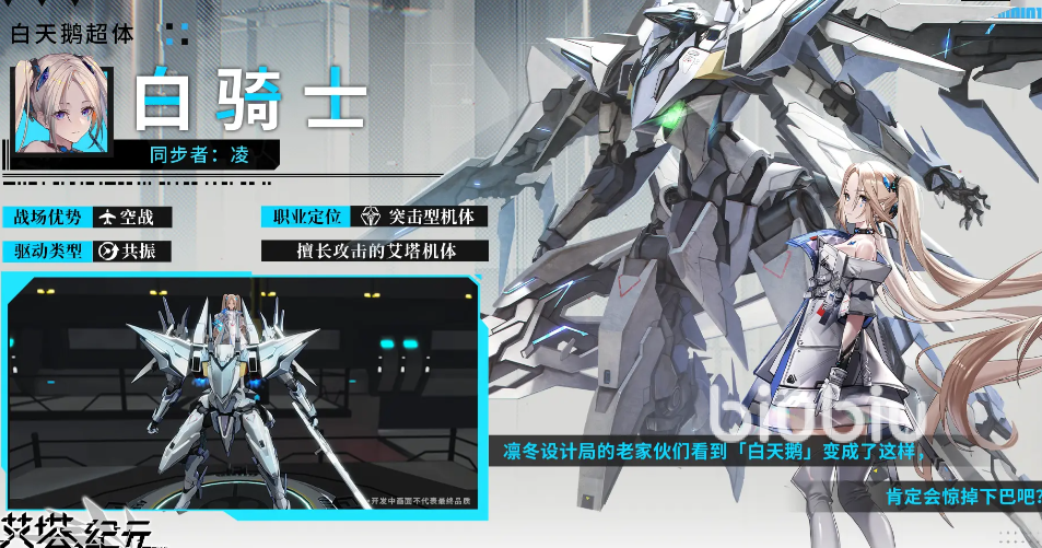 艾塔纪元技能搭配攻略 艾塔纪元什么技能搭配厉害