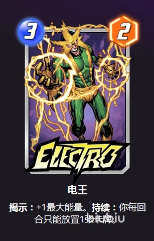 漫威终极逆转马卡里怎么玩 马卡里卡牌效果及搭配介绍