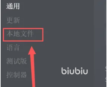 糖豆人启动文件丢失怎么解决 文件丢失无法启动解决方法