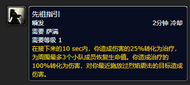 魔兽世界探索赛季12 月1 日上线