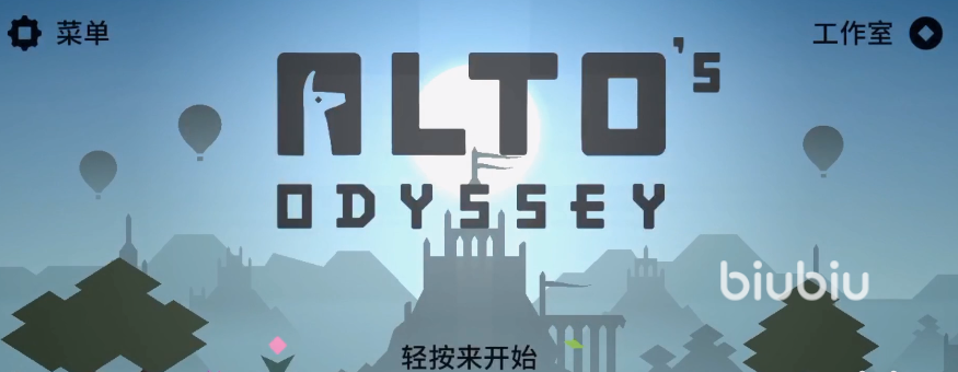 阿尔托的冒险礼品店在哪 阿尔托的冒险的礼品店购买方法介绍