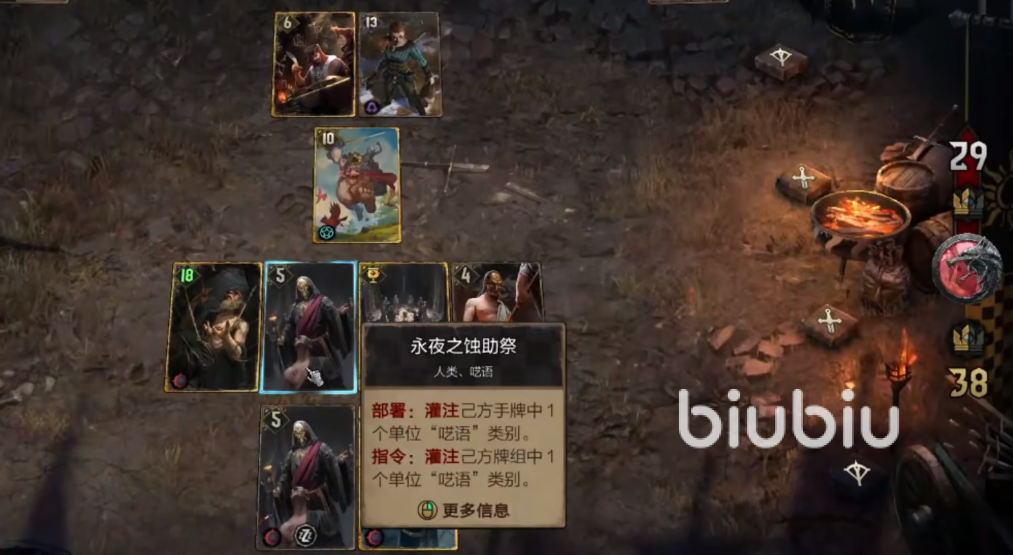 巫师之昆特牌新手卡组有哪些 新手高胜率卡组推荐