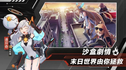 CODE：SEED星火之歌