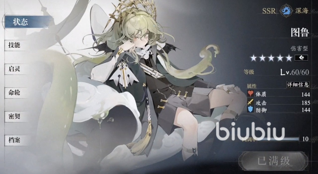 忘却前夜角色有哪些 忘却前夜角色介绍