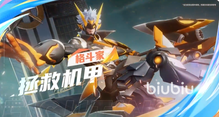 星之破晓孙策末日机甲怎么样 星之破晓孙策末日机甲玩法介绍