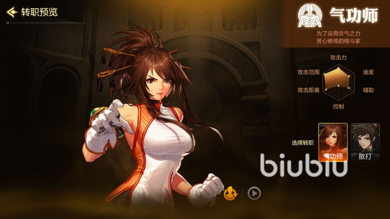 地下城与勇士手游T0职业有哪些 T0职业强度排行榜