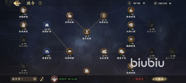 战地无疆攻略大全 战地无疆手游新手怎么玩
