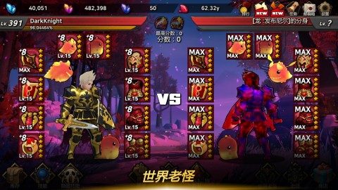 Dark Knight : Idle RPG game