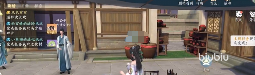 浮生忆玲珑180道菜谱分享 浮生忆玲珑食谱大全