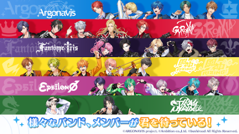 ARGONAVIS-与你所見的舞台-