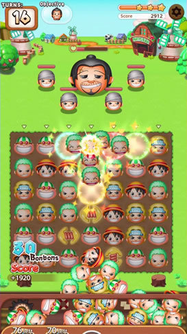 航海王 Bon！Bon！Journey！！