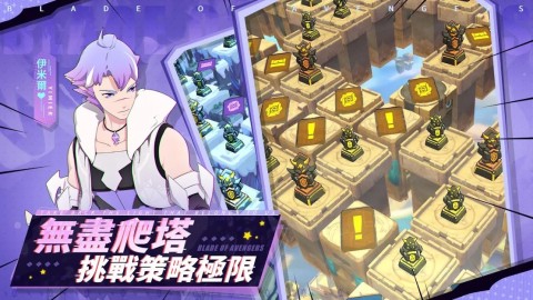 斩兽之刃（国际服）