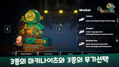 马基骑士：鲜血巴哥斯