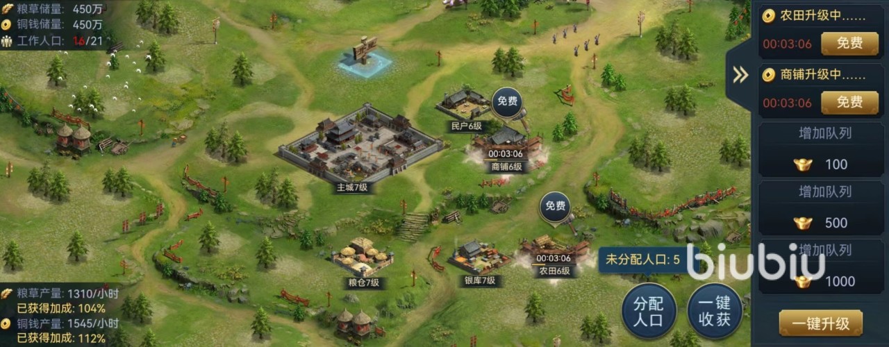 兵法三十七计铜钱怎么获得 铜钱获取途径介绍