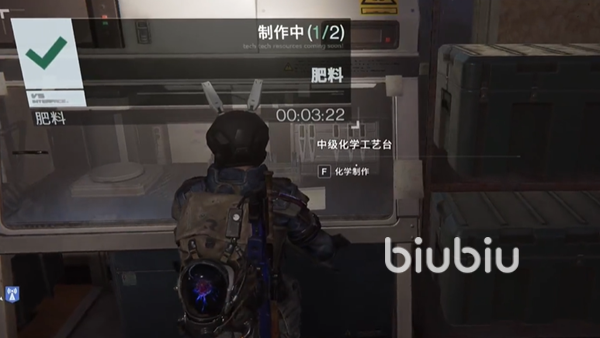 七日世界肥料怎么制作 肥料制作获取方法一览