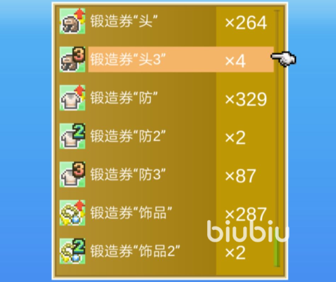 大航海探险物语奖牌怎么获得 大航海探险物语奖牌获得方式分享