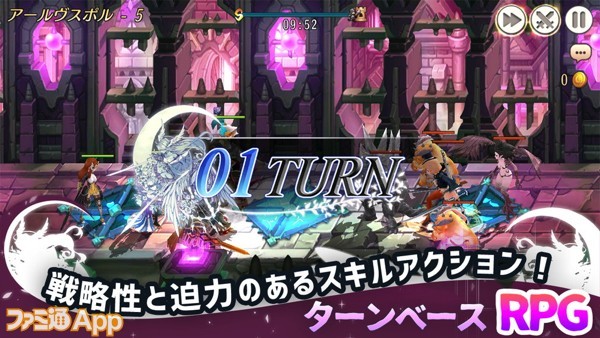 《月光之夜- LunachroR Returns》开始正式运营 游戏特色亮点介绍