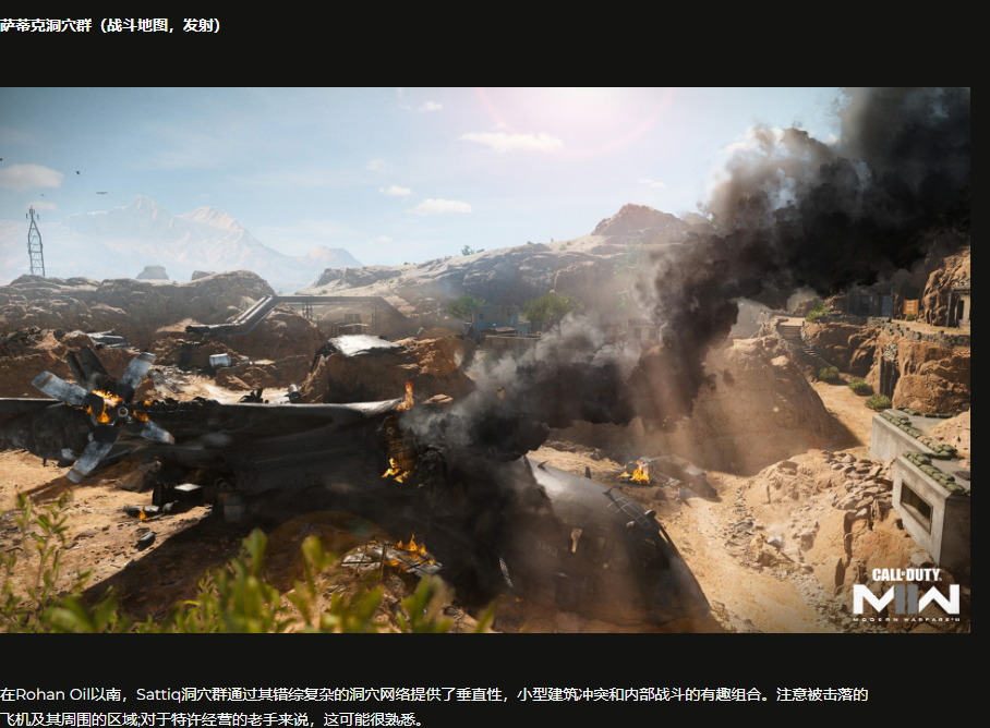 使命召唤19第三赛季更新一览