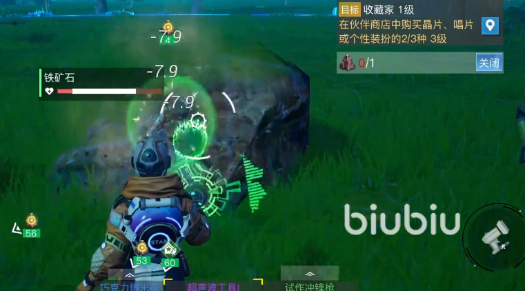 创造吧我们的星球委托怎么做 创造吧我们的星球委托做法说明