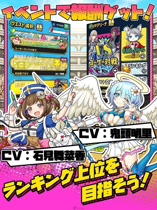 《轻松召唤☆怪物篮子》什么时候能玩？开服时间公布