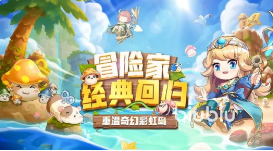 永恒岛怎么飞行 永恒岛如何飞行