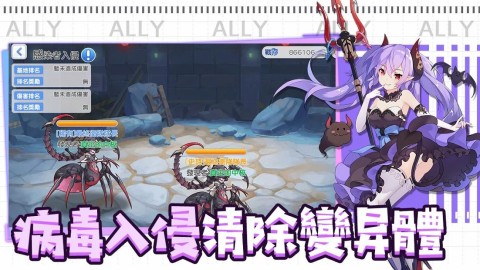 冒险小分队（台服）