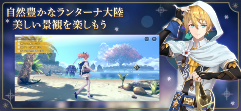 蕾斯萊利安娜的炼金工房～被遗忘的炼金术与极夜的解放者～