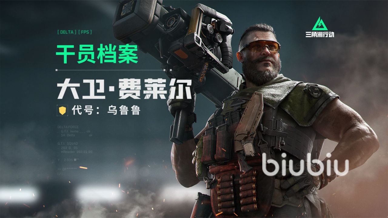 三角洲行动手游全面战场指南 三角洲行动手游全面战场玩法介绍