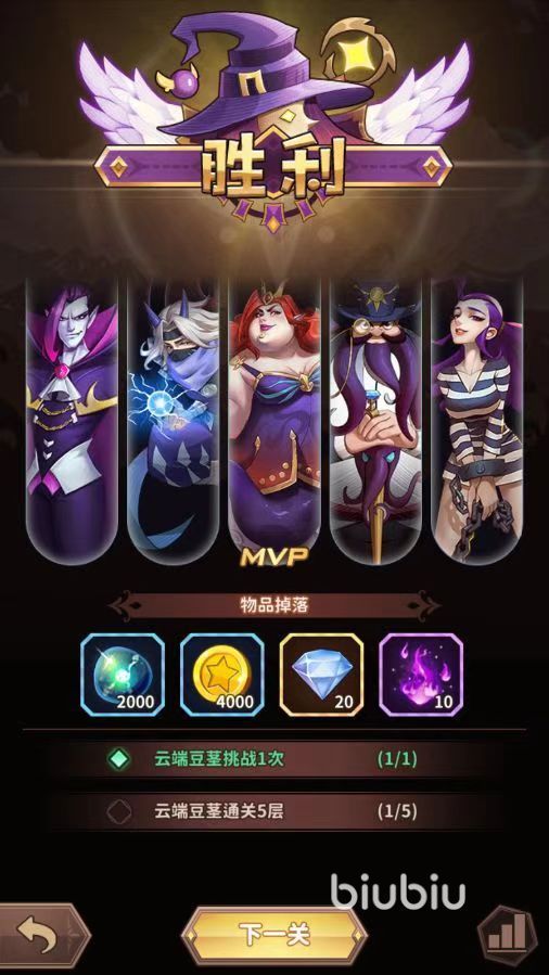 决战地牢活动有哪些 决战地牢活动玩法介绍