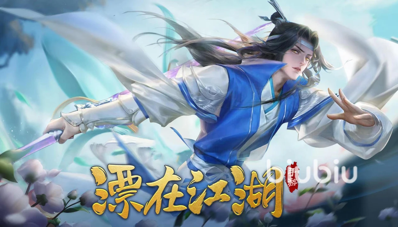 漂在江湖怎么样 漂在江湖主要特色玩法详解