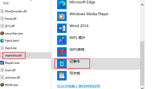 N服/乌龟服注册下载教程