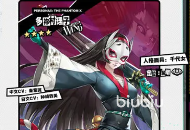 女神异闻录夜幕魅影2.0版本前瞻 女神异闻录夜幕魅影2.0版本介绍