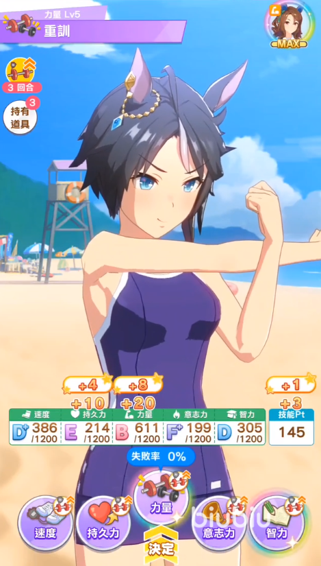 闪耀优俊少女富士奇迹怎么样 闪耀优俊少女富士奇迹技能评测