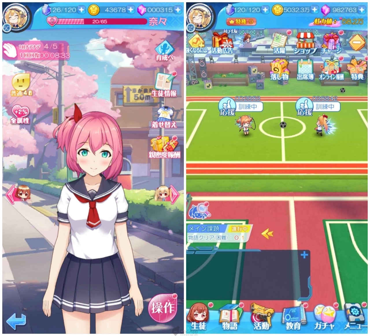 《虹色 Live》好玩吗?这款游戏有什么特色亮点?游戏介绍