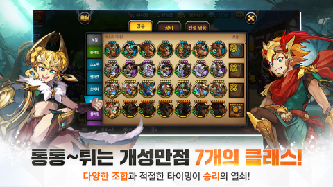 Seven Hearts（韩服）