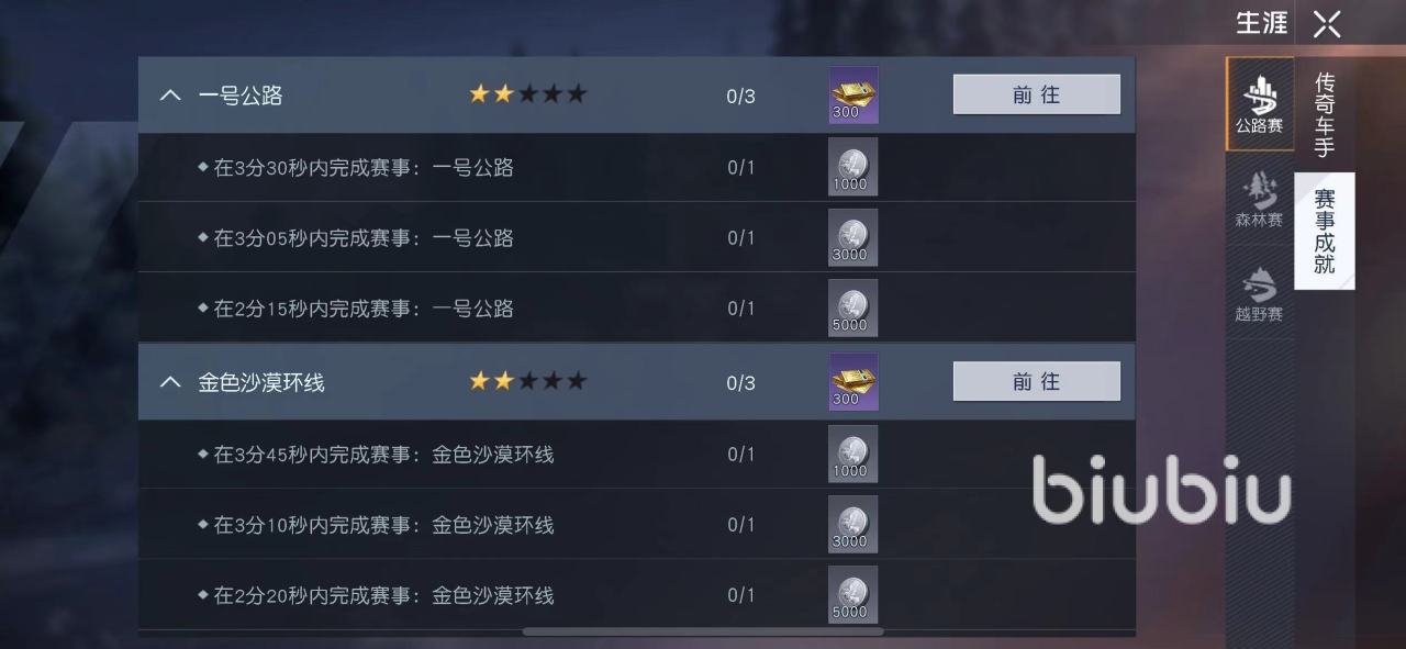 黎明觉醒狂欢竞速玩法 黎明觉醒生机狂欢竞速玩法分享