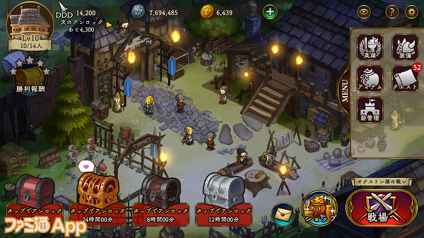 【8月3日-9日】日本有什么好玩热门游戏上线?新作手游一览