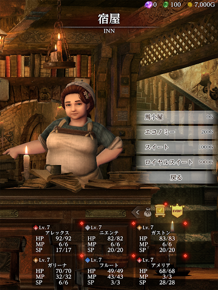 辟邪除妖Variants Daphne